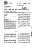 Способ очистки многокомпонентных парогазовых смесей Способ очистки многокомпонентных парогазовых смесей