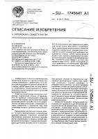 Роликоопора с самоустанавливающимися роликами Роликоопора с самоустанавливающимися роликами