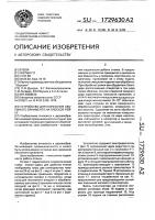 Устройство для нарезания объемного орнамента на плоской рейке Устройство для нарезания объемного орнамента на плоской рейке
