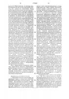 Устройство для фиксации сменных деталей Устройство для фиксации сменных деталей