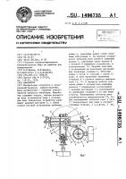 Инкубатор Инкубатор