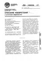 Преобразователь код-напряжение Преобразователь код-напряжение