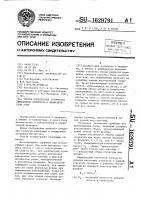 Способ определения количества лимфоидных элементов в лимфатическом узле Способ определения количества лимфоидных элементов в лимфатическом узле