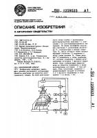 Рентгеновский аппарат Рентгеновский аппарат