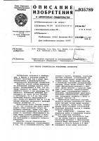 Способ строительства монолитных лизиметров Способ строительства монолитных лизиметров