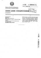 Цементный клинкер Цементный клинкер