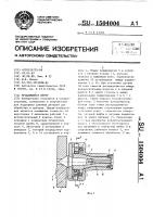 Вращающийся центр Вращающийся центр