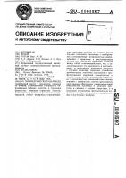 Пневматический цилиндр Пневматический цилиндр
