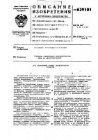 Барабанный тормоз транспортного средства Барабанный тормоз транспортного средства