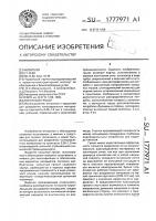Конусный грохот Конусный грохот