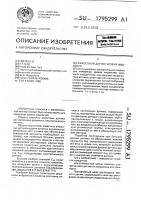 Емкостный датчик уровня жидкости Емкостный датчик уровня жидкости