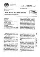 Ящичный поддон Ящичный поддон