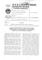 Способ хирургического устранения дефекта кожи