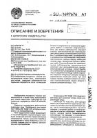 Печь для опалки субпродуктов Печь для опалки субпродуктов