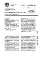 Способ выявления прогревания бродившего меда Способ выявления прогревания бродившего меда