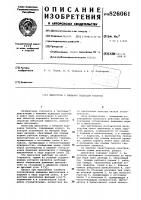 Двигатель с внешним подводом теплоты Двигатель с внешним подводом теплоты