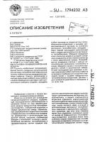 Установка кондиционирования воздуха Установка кондиционирования воздуха