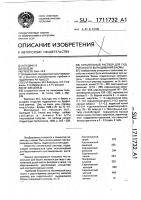 Питательный раствор для гидропонного выращивания хны Питательный раствор для гидропонного выращивания хны