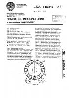 Барабанный грохот Барабанный грохот
