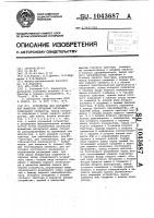 Устройство для определения моментов случайных сигналов Устройство для определения моментов случайных сигналов