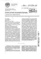 Автоматический инъектор Автоматический инъектор