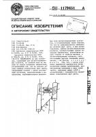 Выключатель Выключатель