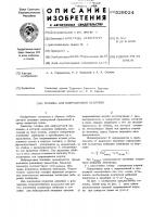 Головка для вибродуговой наплавки Головка для вибродуговой наплавки
