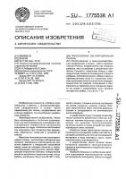 Трехслойная светопрозрачная панель Трехслойная светопрозрачная панель