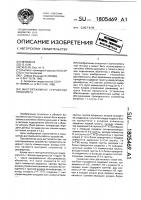 Многорежимное устройство приоритета Многорежимное устройство приоритета