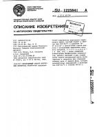Непрерывный способ получения фурфурола Непрерывный способ получения фурфурола