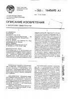Уплотнение вала Уплотнение вала