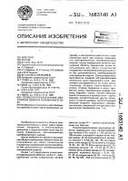 Полюсопереключаемая двуслойная обмотка переменного тока Полюсопереключаемая двуслойная обмотка переменного тока