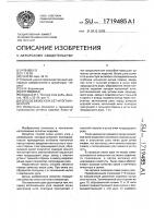 Способ вязки узла сетчатого инвентаря Способ вязки узла сетчатого инвентаря