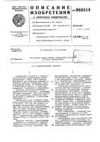 Преобразователь давления Преобразователь давления