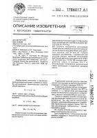 Способ регенерации терминальных алкинов из ацетиленидов металлов 1б группы Способ регенерации терминальных алкинов из ацетиленидов металлов 1б группы