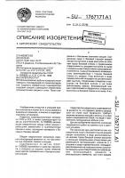 Скрепероструг Скрепероструг