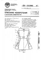 Складная коробка Складная коробка