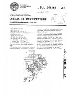 Синхронный вакуумный выключатель Синхронный вакуумный выключатель