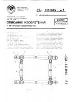 Фиксатор позвоночника Фиксатор позвоночника