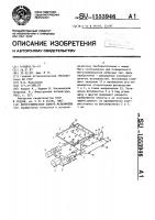 Фотографическая камера мельникова Фотографическая камера мельникова