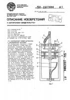 Индукционный зонный нагреватель с автоматической загрузкой Индукционный зонный нагреватель с автоматической загрузкой