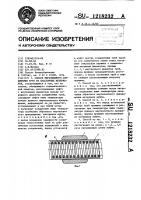Способ неразъемного соединения труб из пластичных материалов Способ неразъемного соединения труб из пластичных материалов