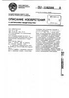 Камера Камера