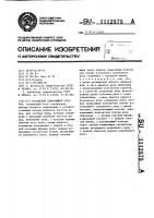 Кольцевой сдвигающий счетчик Кольцевой сдвигающий счетчик