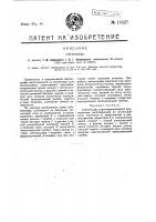 Сейсмограф Сейсмограф