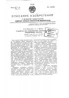 Сейсмограф Сейсмограф