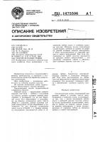Способ вспашки почвы Способ вспашки почвы