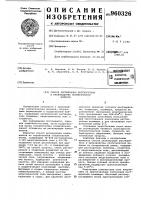 Способ регенерации растворителя в производстве синтетических волокон Способ регенерации растворителя в производстве синтетических волокон