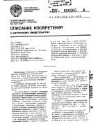 Литьевая пресс-форма Литьевая пресс-форма