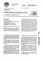 Магнитожидкостное уплотнение Магнитожидкостное уплотнение